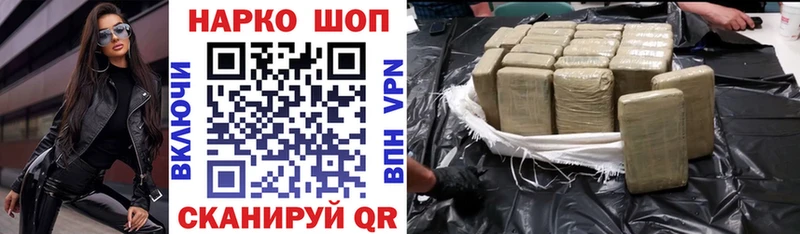 Магазины продажи наркотиков Курлово ГАШИШ  Амфетамин  Мефедрон  ГЕРОИН  Каннабис 