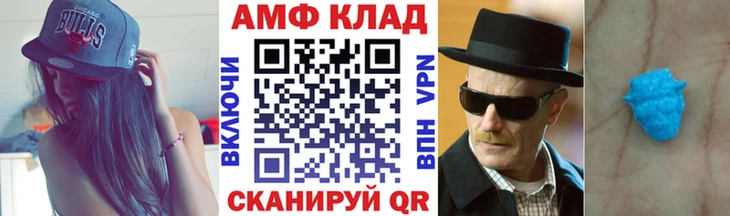 Амфетамин Premium  что такое   Курлово 