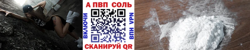Альфа ПВП СК  Курлово 