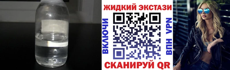 наркошоп  Курлово  БУТИРАТ бутик 
