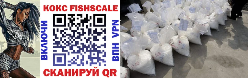 Cocaine VHQ Курлово