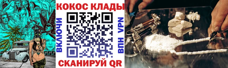 MEGA ссылка  Курлово  Кокаин Боливия 