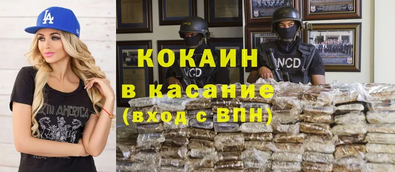 mega ссылки  Курлово  Cocaine 98% 