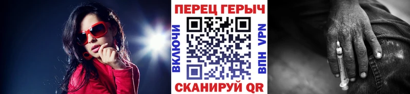 ГЕРОИН герыч  где купить наркоту  Курлово 