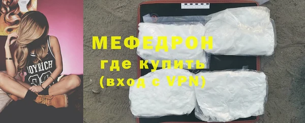 ALPHA PVP Новокубанск