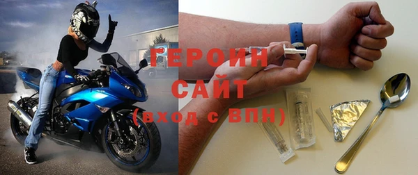 мяу мяу кристалл Новодвинск