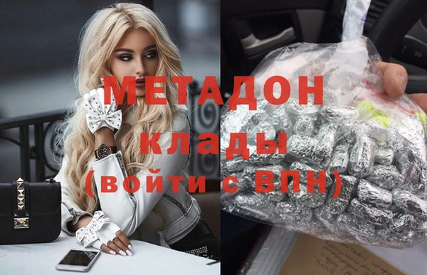 мяу мяу кристалл Новодвинск