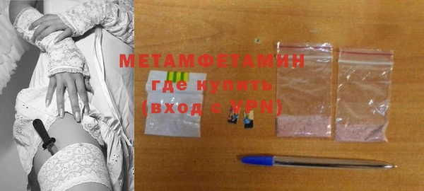 мяу мяу кристалл Новодвинск
