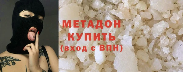 мяу мяу кристалл Новодвинск