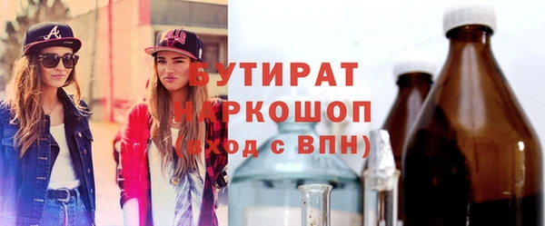 мяу мяу кристалл Новодвинск