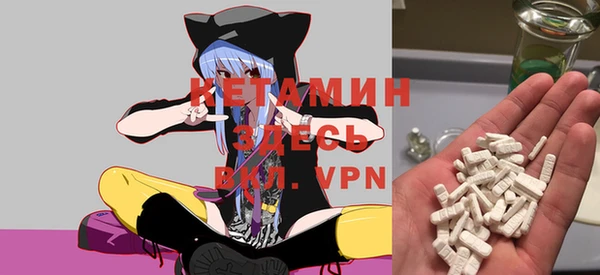 ALPHA PVP Новокубанск