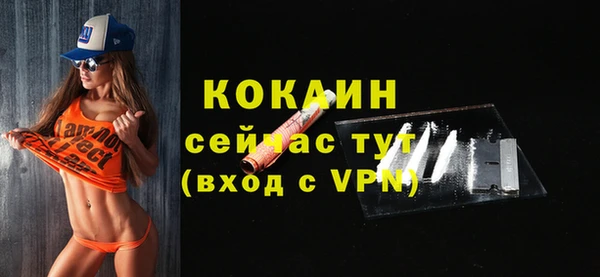мяу мяу кристалл Новодвинск