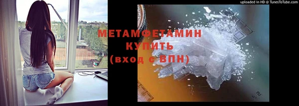 мяу мяу кристалл Новодвинск
