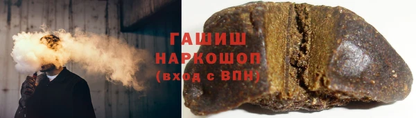 мяу мяу кристалл Новодвинск
