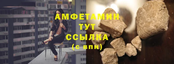 мяу мяу кристалл Белая Холуница