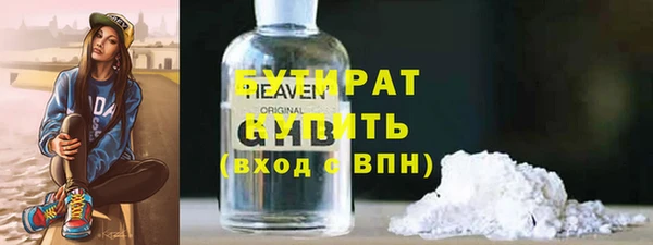 ALPHA PVP Новокубанск