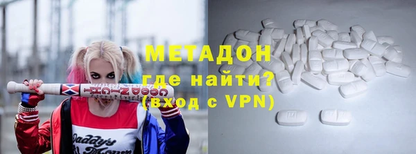 мяу мяу кристалл Новодвинск