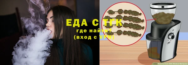 ALPHA PVP Новокубанск