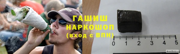 ALPHA PVP Новокубанск