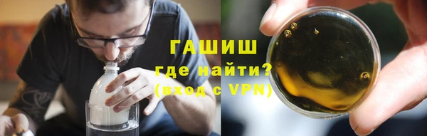 ALPHA PVP Новокубанск