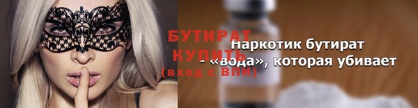 ALPHA PVP Новокубанск