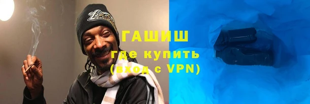 бутират Нефтекумск