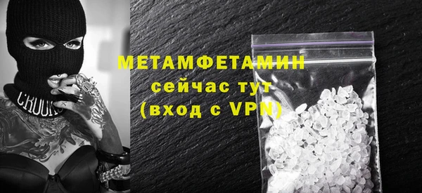 гидропоника Новозыбков