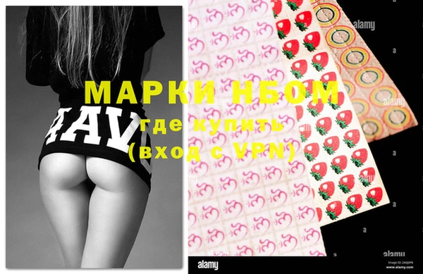 мяу мяу кристалл Новодвинск