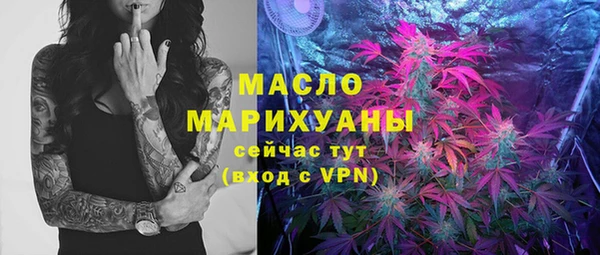 ALPHA PVP Новокубанск