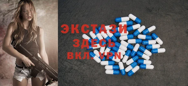 ALPHA PVP Новокубанск