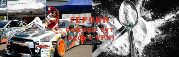 гидропоника Новозыбков