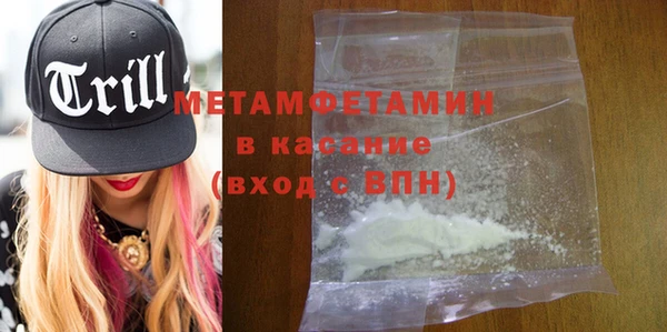 ALPHA PVP Новокубанск