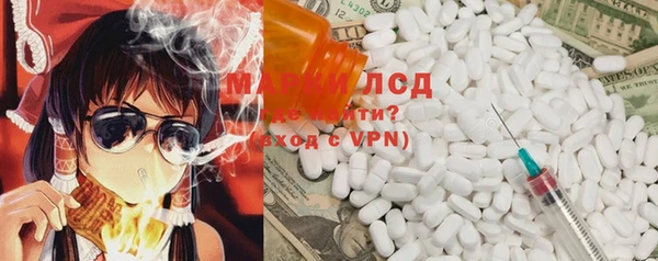 ALPHA PVP Новокубанск