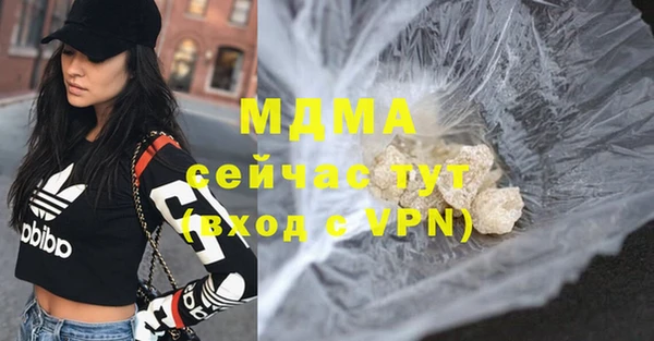 гидропоника Новозыбков