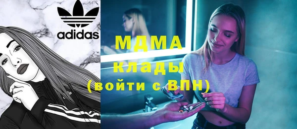 гидропоника Новозыбков