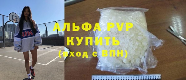 ALPHA PVP Новокубанск