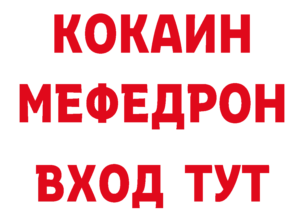 Бутират вода зеркало площадка кракен Курлово