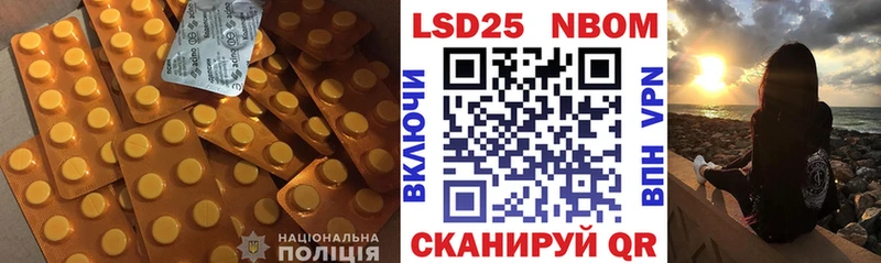 ЛСД экстази кислота  KRAKEN сайт  Курлово 