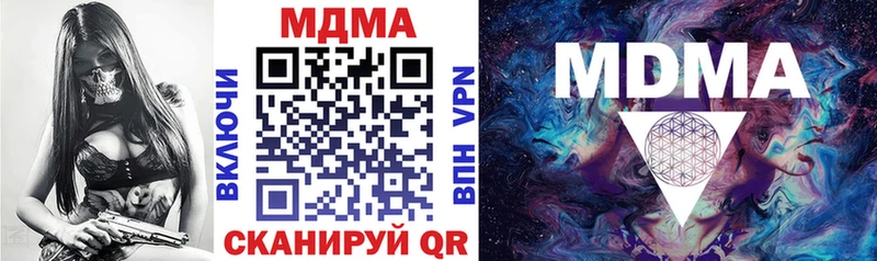 MDMA Molly  Курлово 