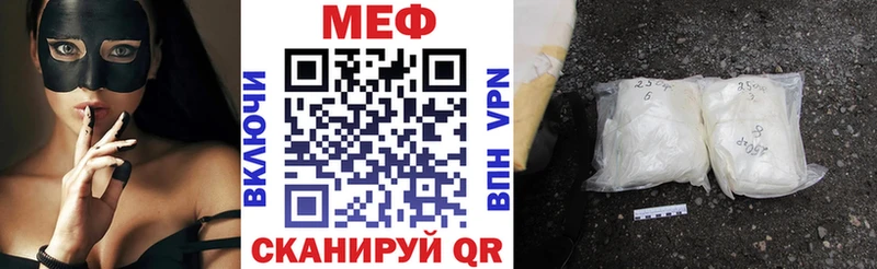 сколько стоит Курлово гидра как войти МЕФ кристаллы