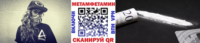 Первитин Декстрометамфетамин 99.9%  блэк спрут ссылка  Курлово 