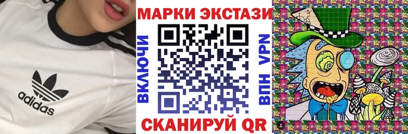 Марки NBOMe 1,8мг  Курлово 