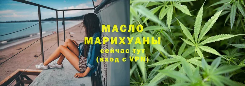 наркотики  Курлово  Дистиллят ТГК гашишное масло 