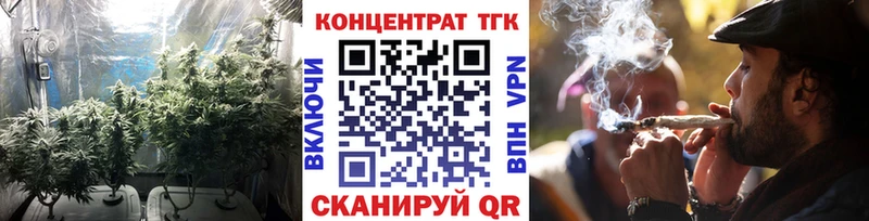 наркотики  Курлово  ТГК вейп 